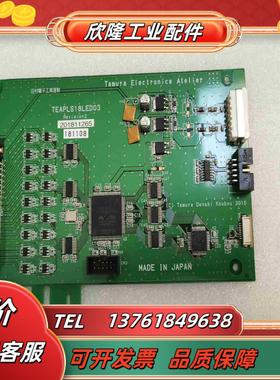 TEAPLS18LED03 Tamura Electroni议价