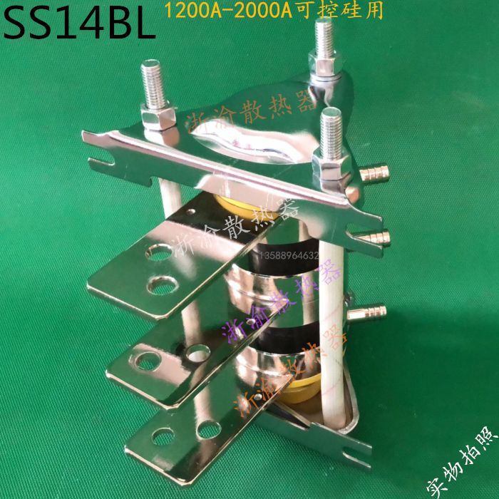 热销现货平板可控SS14BL双硅国标中频炉配件水冷散热器1500A2000A