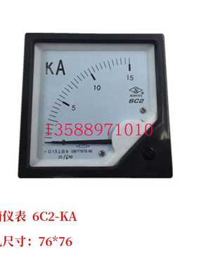 川崎直流电流表6C2-4KA 2.5KA 2500A 3KA 3000A 5KA 15KA 75MV