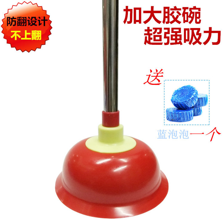 马桶吸水拔子强力皮搋子皮揣疏通马桶抽堵塞器大抽子吸下水道工具