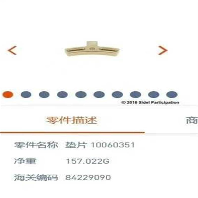 （议价）乐套标机贴标机真空鼓一套，全新原装正品。