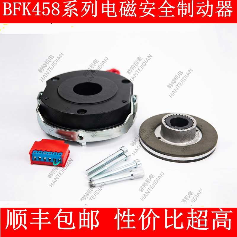 BFK458-06E-08E-10E-12E-14E-16E-18E20E完全替代INTORQ电磁制动