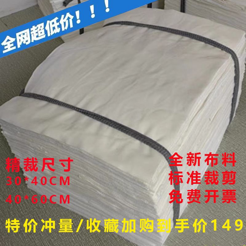 擦机布棉质白色准尺寸工业抹布吸油吸水不掉毛全新废布去污包邮
