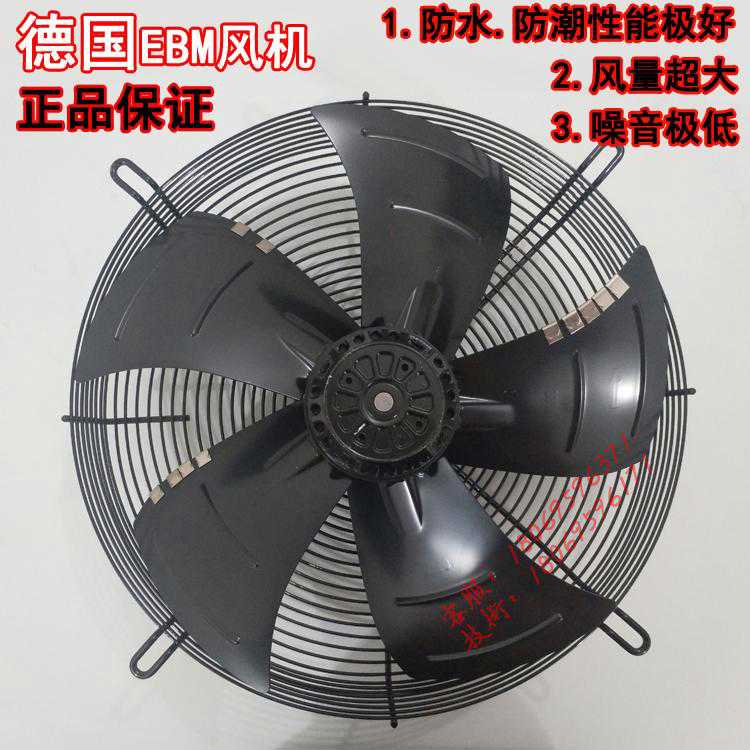 德国ebm电机外转子风机轴流风扇S4D300 D350 D400 D450 D500 D630