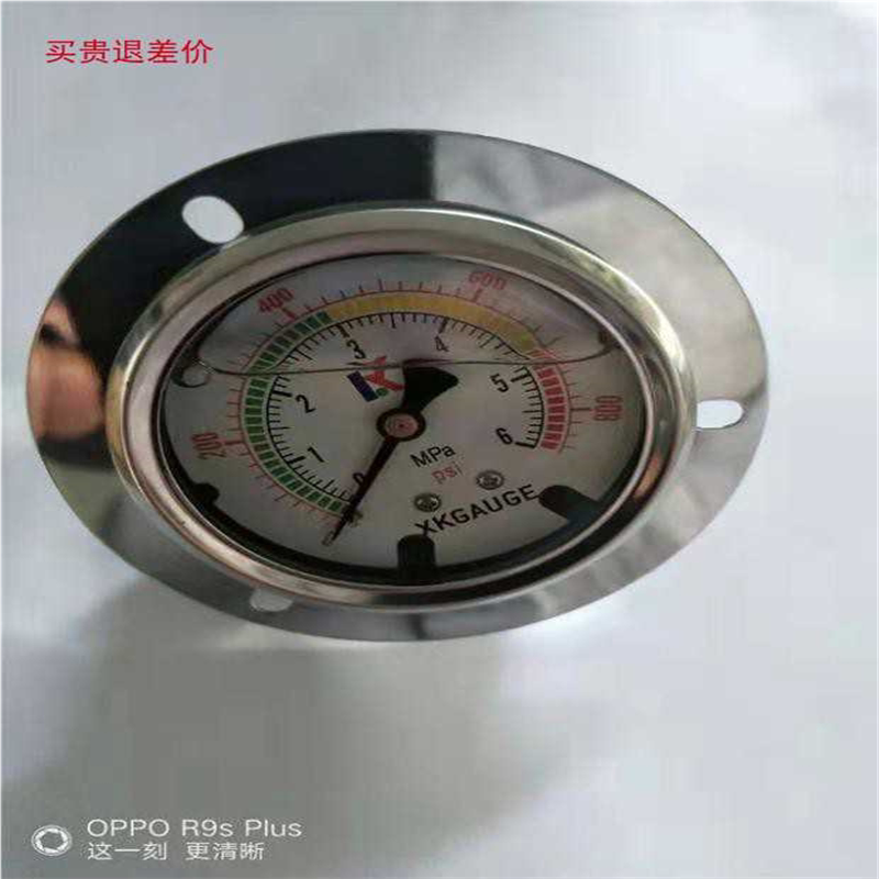 液压/压力表 /轴向耐震油压表 油表YN60-LB100kg 400kg 250kg 350