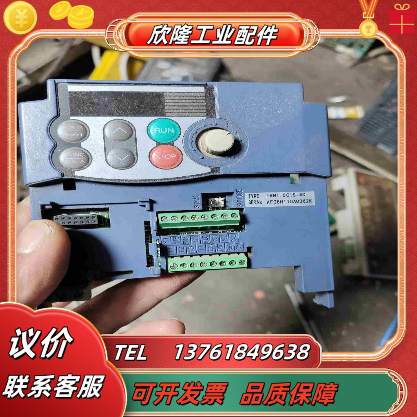 富士c1s  15kw380v主板成色如图功能议价