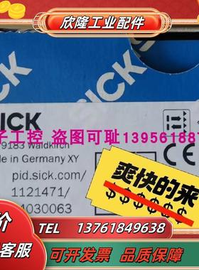 原装正品德国西克光电开关WLD4FP-221121AOZZZ 现货原装正品议价
