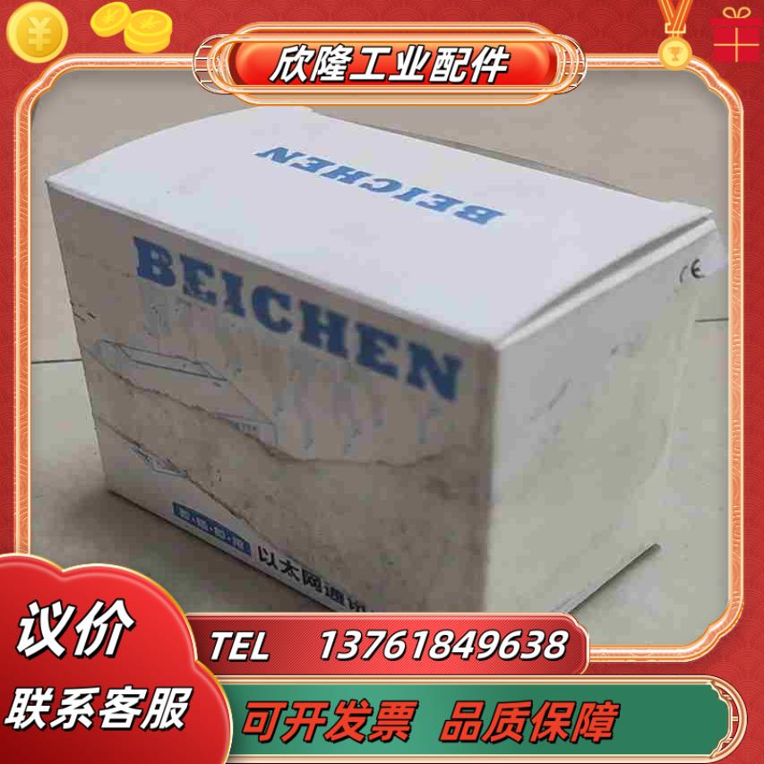 原装全新BCNet-FX 北辰 以太网通讯处理模块装实物议价