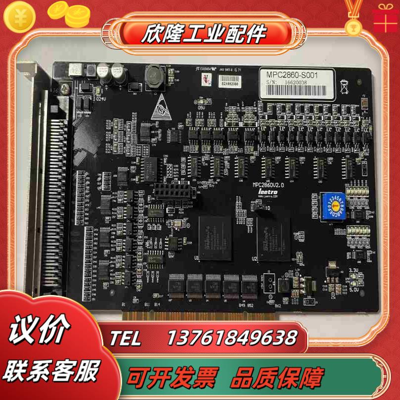 原装乐创tro MPC2860-S001 运动控制卡议价