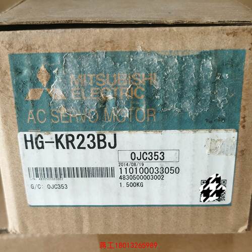 HG-KR23BJ全新原装带刹车议价