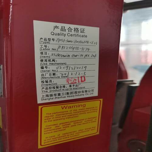 询价~华伍制动器型号YP31-3000-800*30.||B.CL