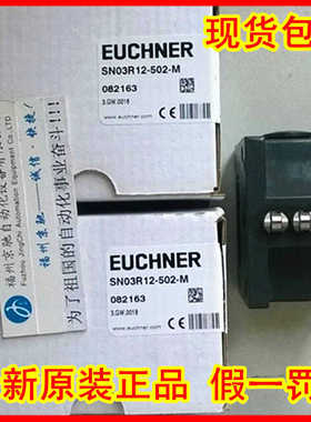 SN03D08-552-M 085903德国安士能SN04D08-552-M进口 当天发货（卡