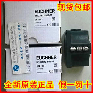 议价 085903德国安士能SN04D08 SN03D08 当天发货 552