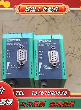 菲尼克斯PSI-MOS-PROFIBFO660E实物拍议价