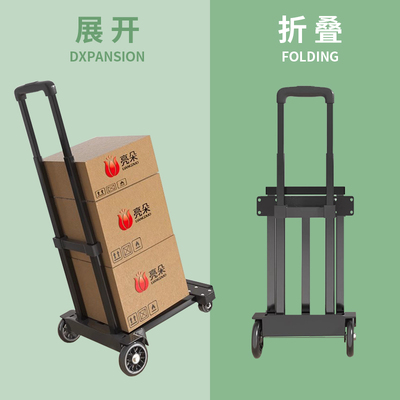 小推车拉货折叠搬家拉车便携购物车拉杆车手推行李拖车神器手拉车
