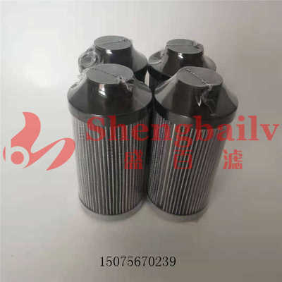 液压滤芯 G04260泵车G03768 G03769 G03770 G03771   G04242