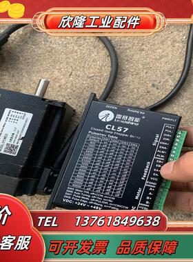 雷赛cl57闭环套装雷赛驱动cl57