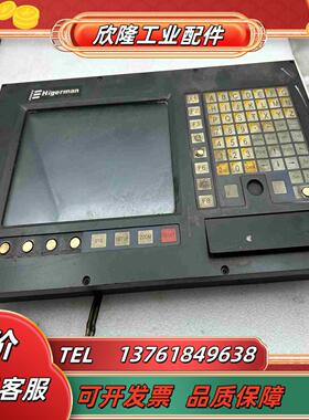 Higerman海德盟操作面板实拍议价