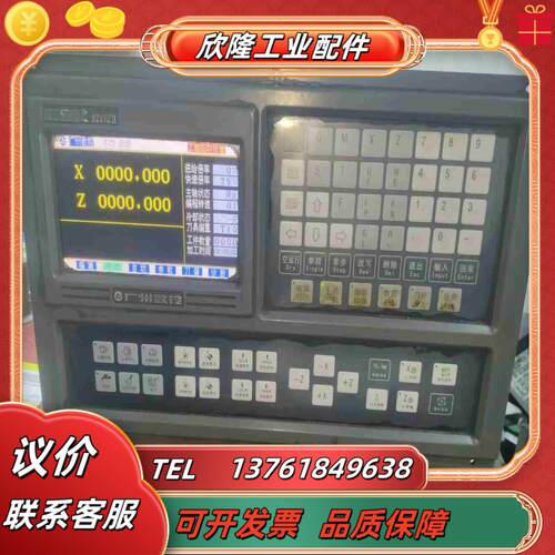 广数928TEII数控系统928TE2系统剪线成色议价