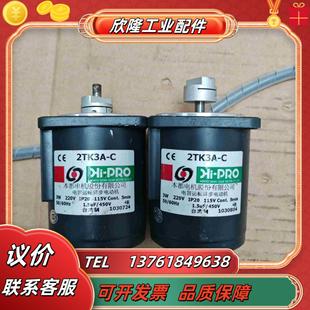 本都3W力矩電機(jī)2TK3A 合適私聊詢價議價 軸徑8mm