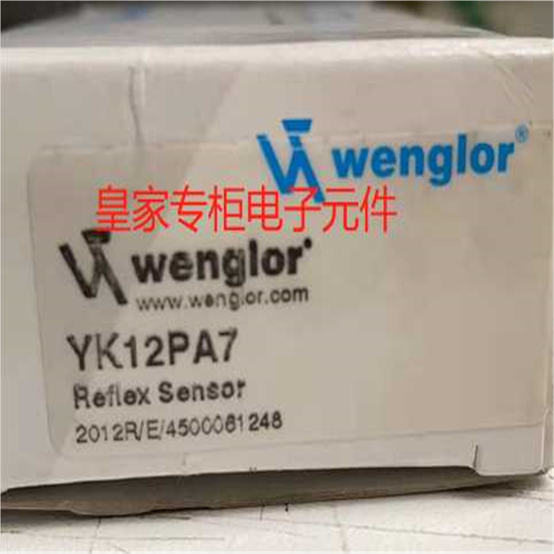 威格勒HN33PA3 55PA3HN22PA3TK55PA7YK12PA7YM22PA2 55PA7SK968询