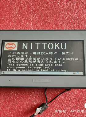 议~普洛菲斯触摸屏GC-4408W  PFXGE4408WAD触