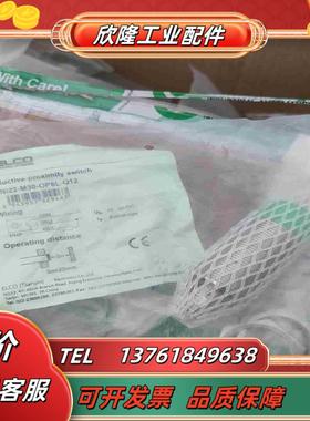 全新原装正品宜科ELCI传感器接近开关ni22-m30-op议价