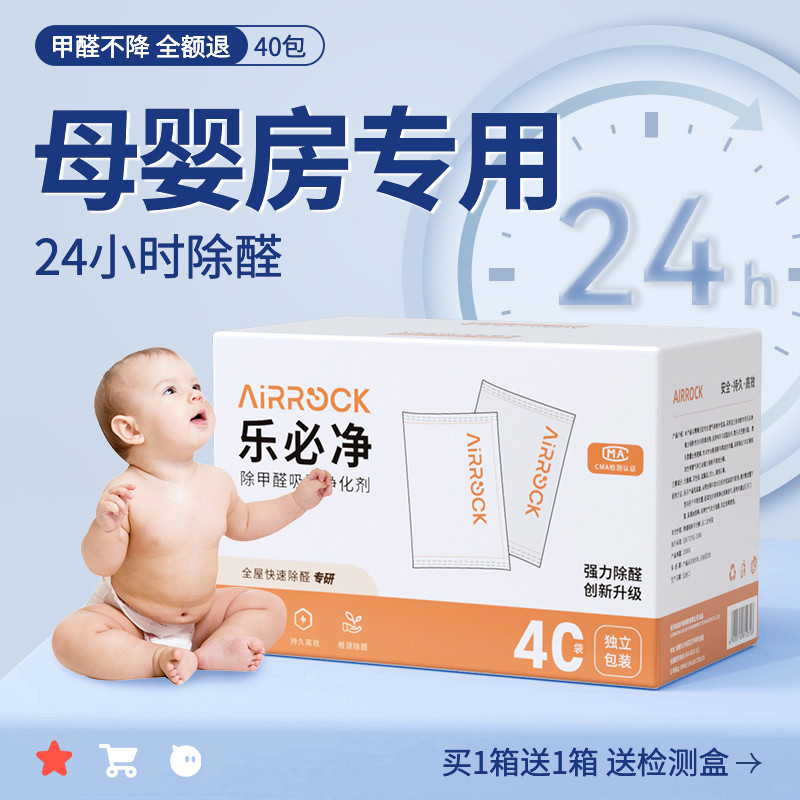 除甲醛活性炭竹炭包新房子家用装修吸甲醛光触媒去异味甲醛清除剂