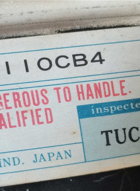 询价~MATSUSHITA 110CB4 显像管