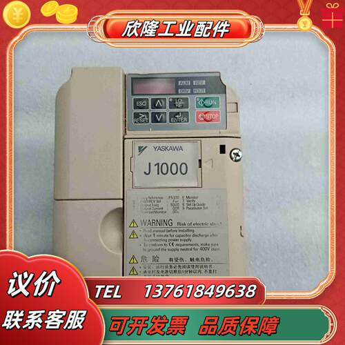 安川J1000系列变频器CIMR-JB4A0004BBA议价