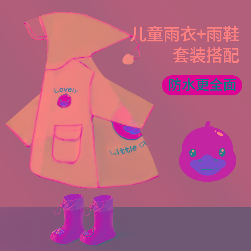 儿童雨衣男童幼儿园女孩宝宝小学生上学专用雨披雨鞋全身防水套装