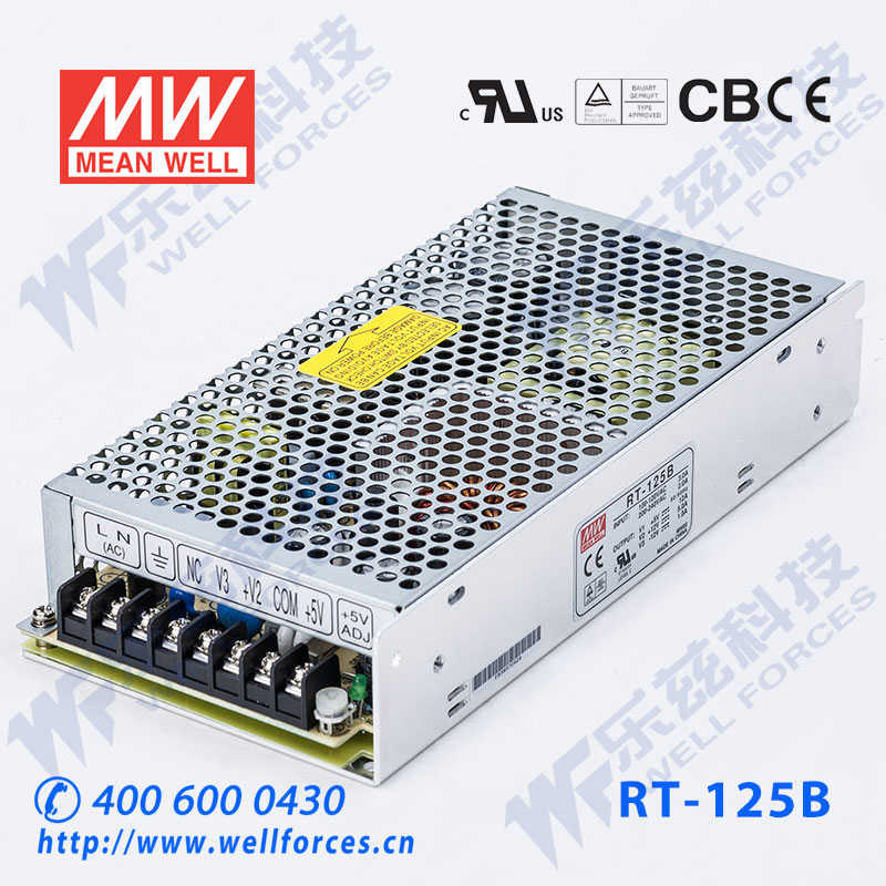 明纬RT-125B电源 5V±12V三路132W 5V12A+12V5A-12V1A台湾