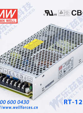 明纬RT-125B电源 5V±12V三路132W 5V12A+12V5A-12V1A台湾