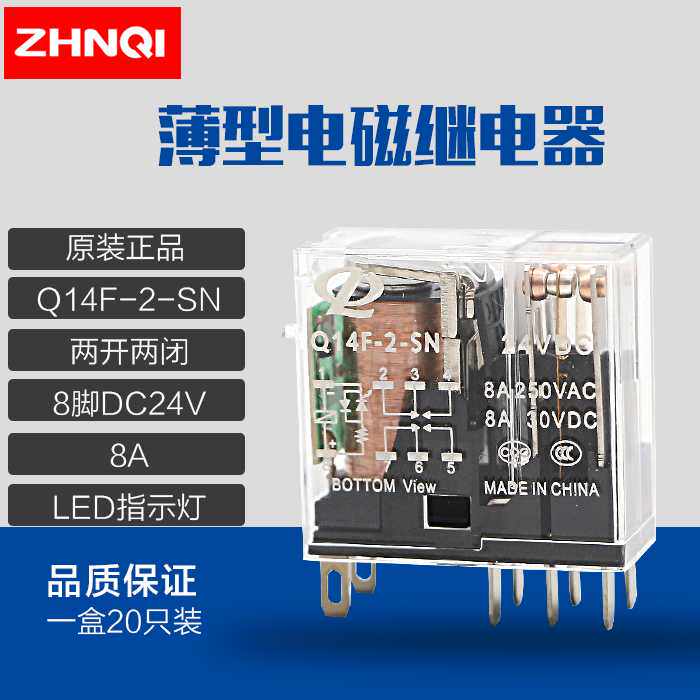 G2R/Q14F-2-SN-DC24小型中间继电器RJ2S-CL-D24 AHN22324N AC220V