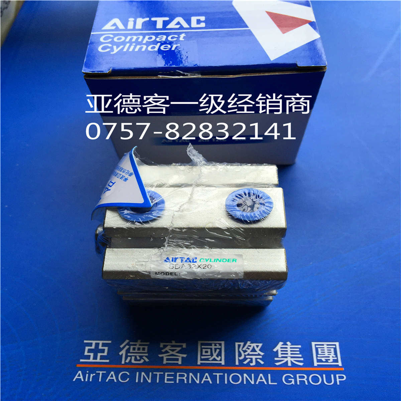 原装Airtac亚德客超薄型气缸SDA32X20S附磁系列方形气缸全新优惠