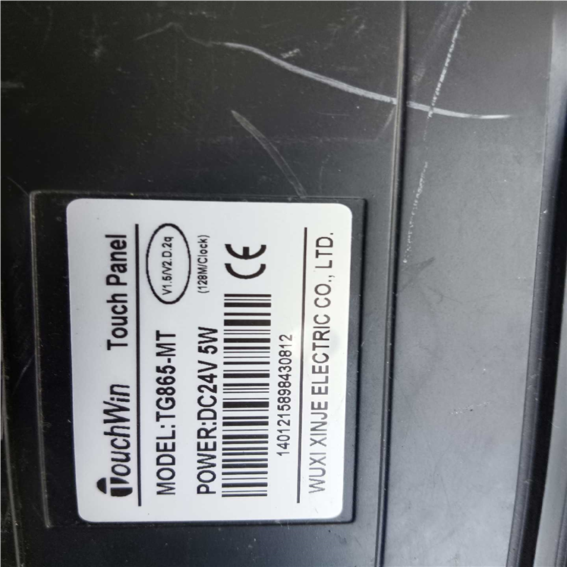 议~信捷触摸屏TG865-MT实物拍摄现货功能包好测试包好