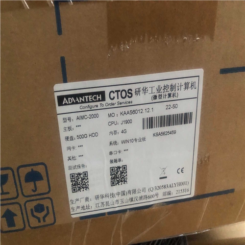 研华嵌入式工控机AIMC-2000J19004G（基数电子）