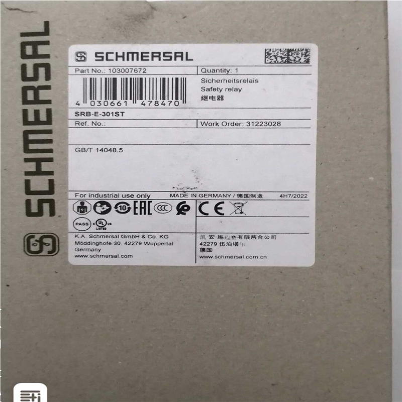 议价施迈赛schmersal安全门继电器 SRB-E-301ST适用