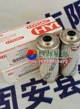 0030D020ON 0030D010ON 0030D005ON 0030D003ON贺德克液压油滤芯