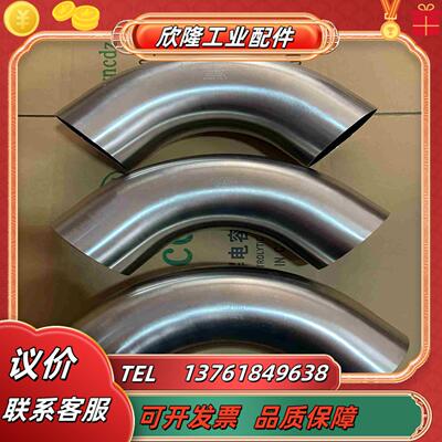 ASFLOW弯头AB-90E100316不锈钢EP级现货议价