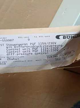 BUHLER PGF UZ-559987， EKP-8311~询价