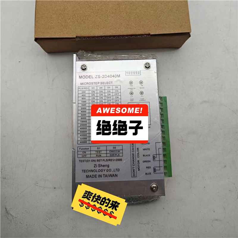 (询价)驱动器ZS-2D4040M，ZS-2D2040M
