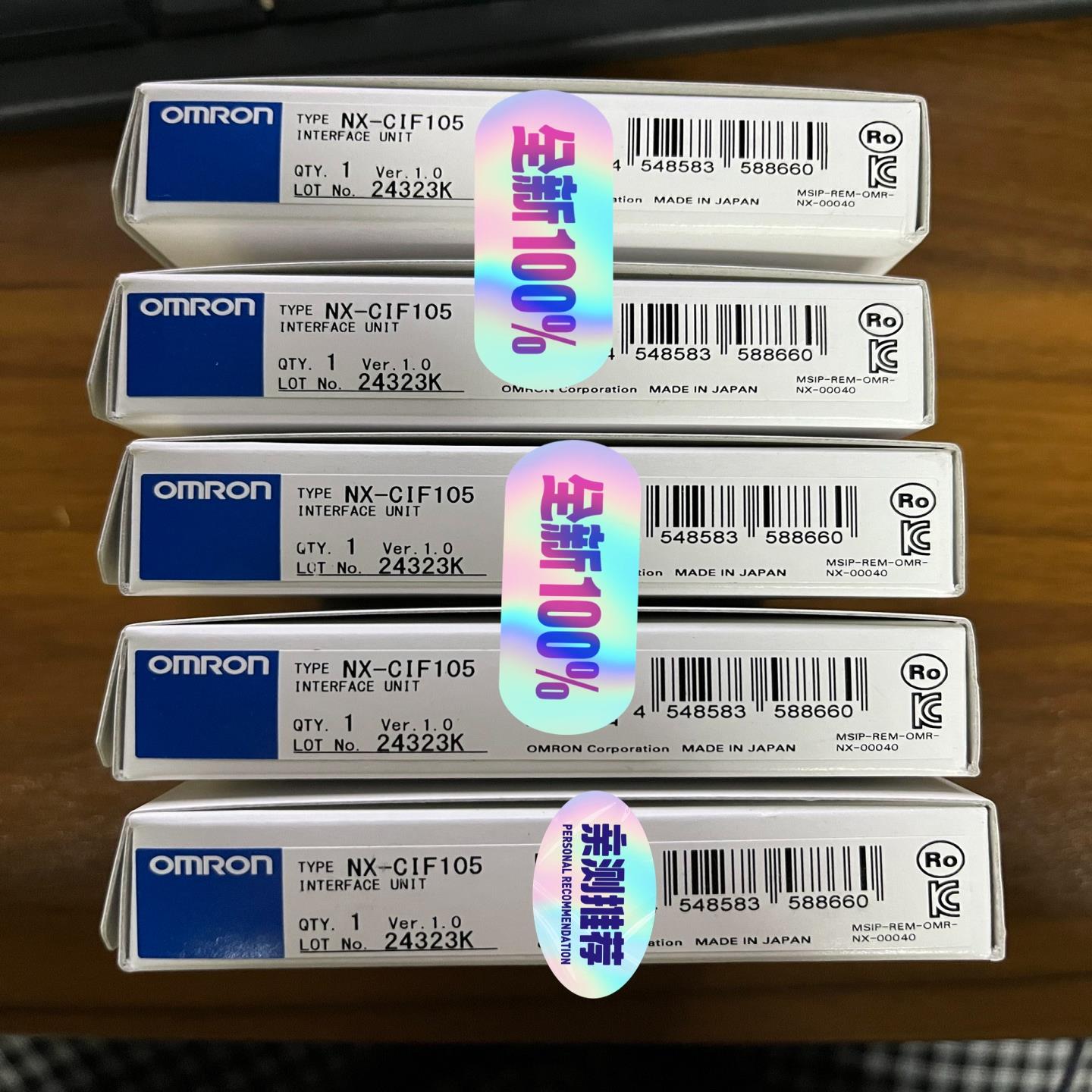 【汇生 】NX-CIF105 欧姆龙串口模块【议价】