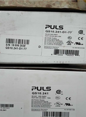 【顺庆】德国进口PILS普尔世QS20.481电源QS10.241【议价】