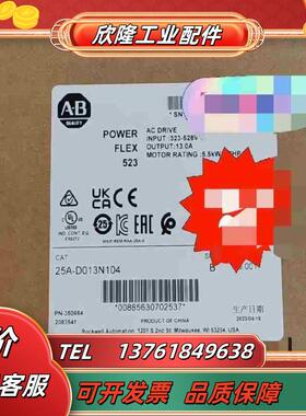 25A-D013N104 罗尔仓库现货议价