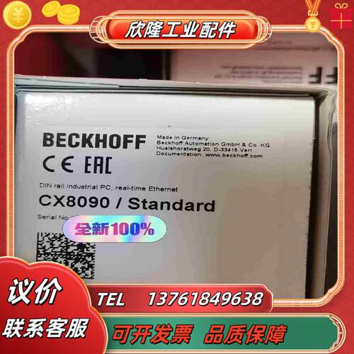 BK7200 CX8090 ELM3702 全新原装正品如议价