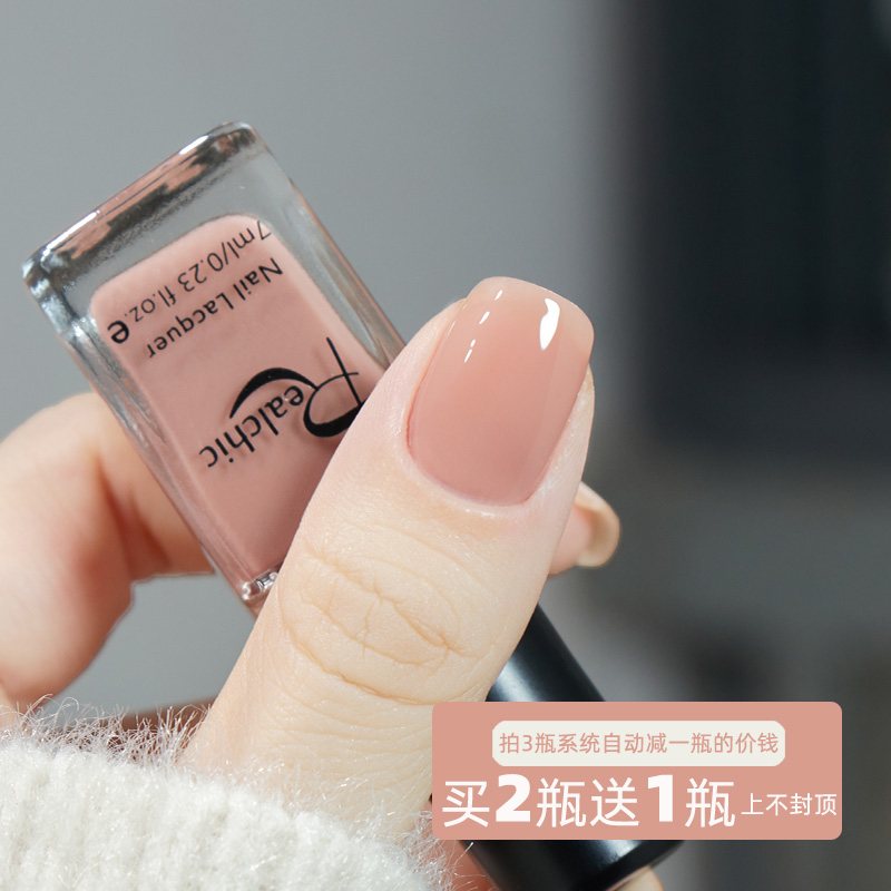 指甲油2024新款免烤快干持久不可剥裸色冰透春夏显白网红流行美甲