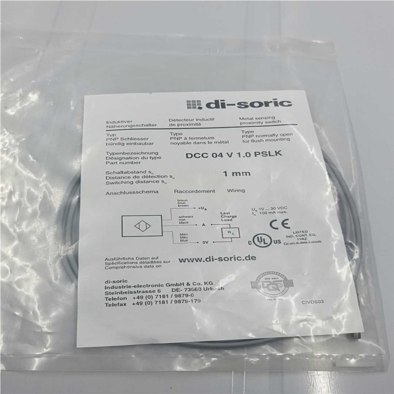 德森克，DCC 04 V 1.0 PSLK进口  2个(崽崽配件）