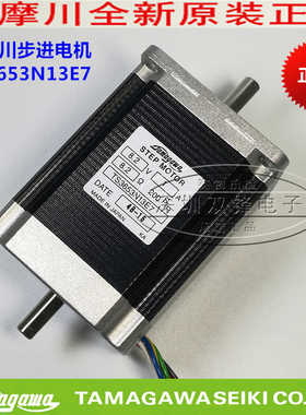 TAMAGAWA多摩川双轴步进电机 TS3653N13E7 ~议价