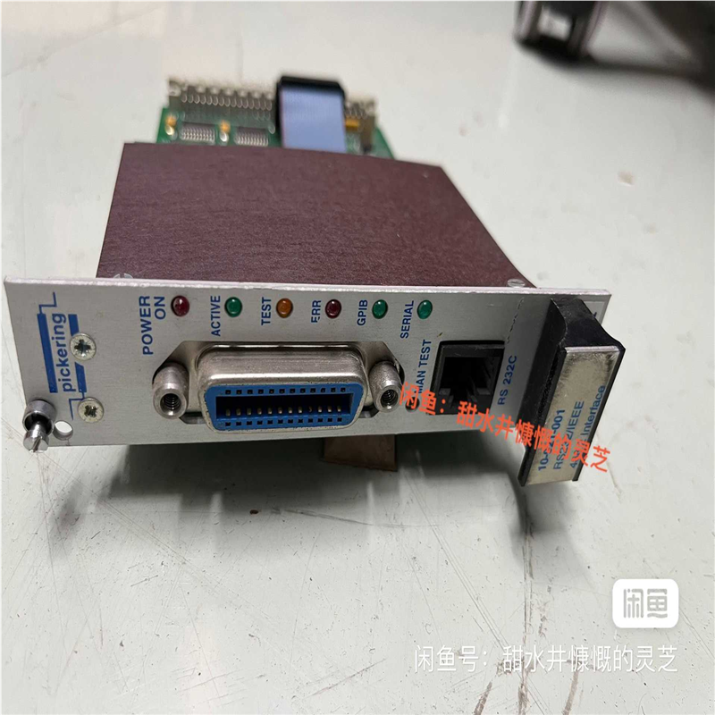 议价Pickering20-517-022/20-745-501适用